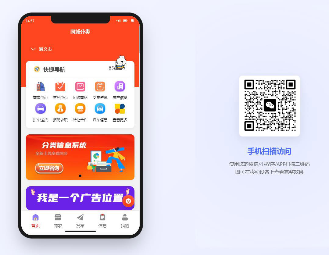 安菲分类信息系统